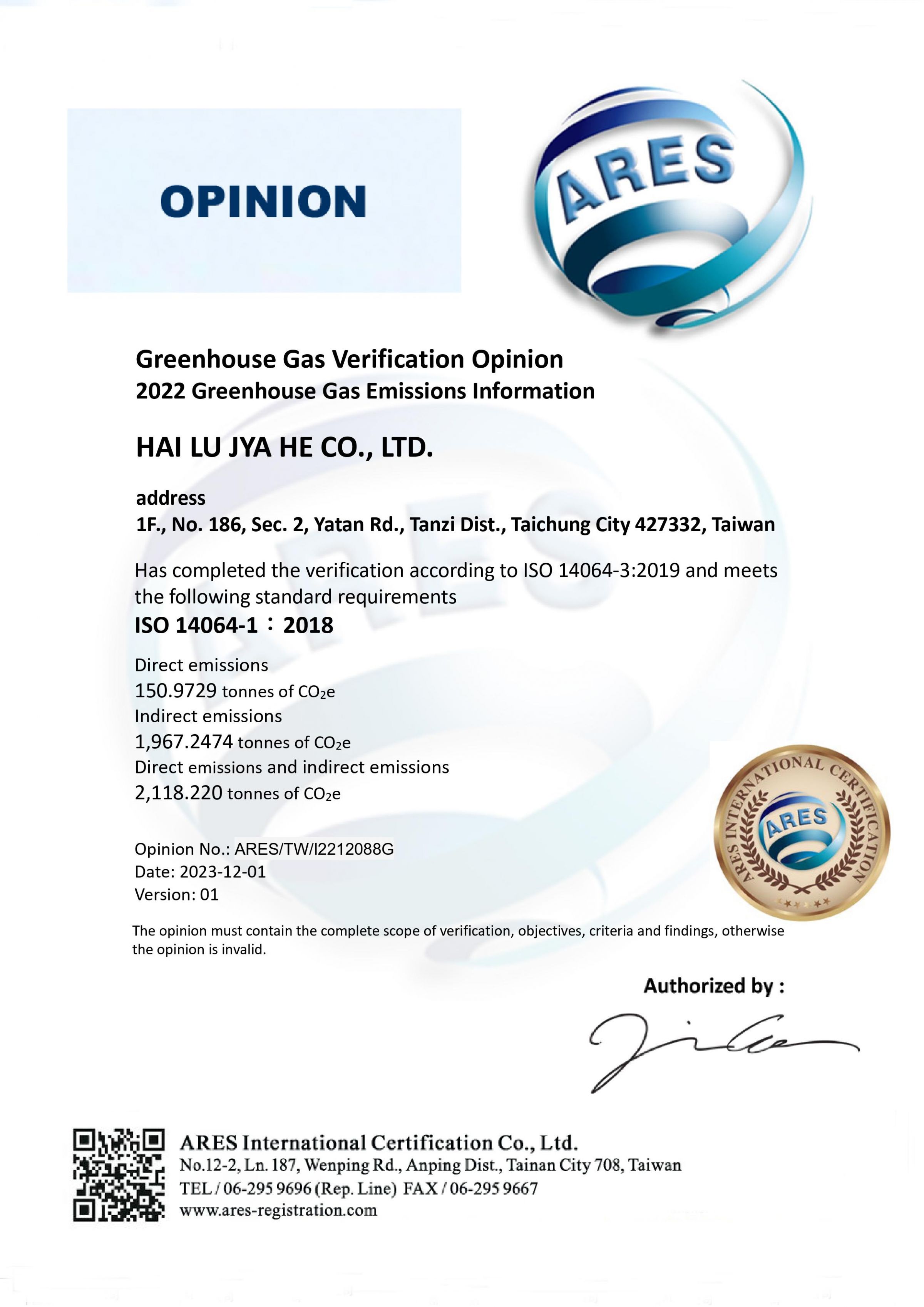 ISO 14064-1:2018 (Inventário de Gases de Efeito Estufa)